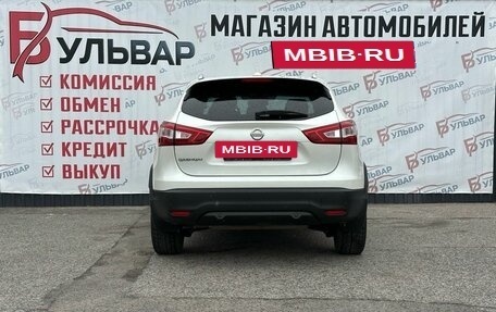 Nissan Qashqai, 2017 год, 1 599 000 рублей, 5 фотография