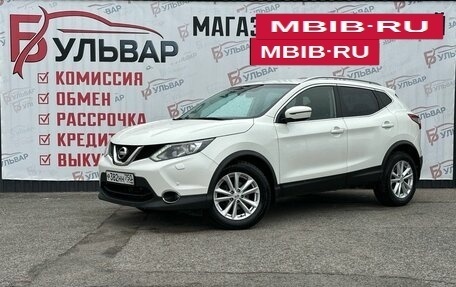 Nissan Qashqai, 2017 год, 1 599 000 рублей, 3 фотография