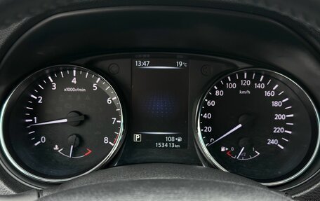 Nissan Qashqai, 2017 год, 1 599 000 рублей, 18 фотография
