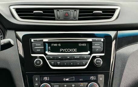Nissan Qashqai, 2017 год, 1 599 000 рублей, 21 фотография