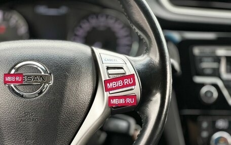 Nissan Qashqai, 2017 год, 1 599 000 рублей, 17 фотография