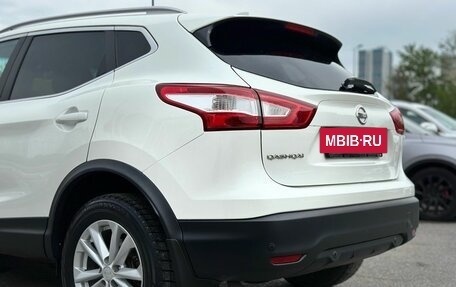 Nissan Qashqai, 2017 год, 1 599 000 рублей, 31 фотография