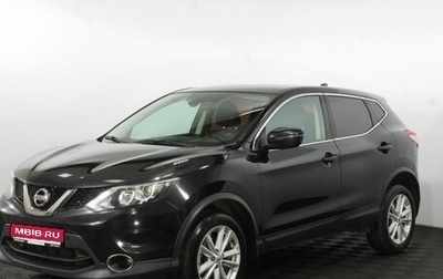 Nissan Qashqai, 2017 год, 1 600 000 рублей, 1 фотография