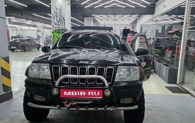 Jeep Grand Cherokee, 2001 год, 1 150 000 рублей, 1 фотография