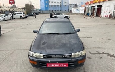 Toyota Carina, 1992 год, 295 000 рублей, 1 фотография