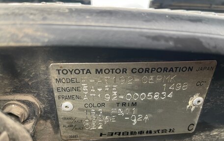 Toyota Carina, 1992 год, 295 000 рублей, 20 фотография