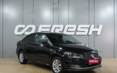 Volkswagen Polo VI (EU Market), 2017 год, 1 099 000 рублей, 1 фотография