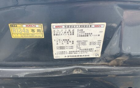 Toyota Carina, 1992 год, 295 000 рублей, 21 фотография