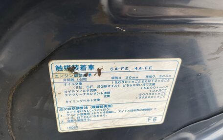 Toyota Carina, 1992 год, 295 000 рублей, 22 фотография