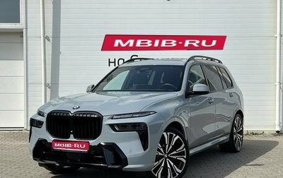 BMW X7, 2024 год, 15 230 000 рублей, 1 фотография