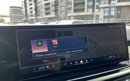 BMW X7, 2024 год, 15 230 000 рублей, 23 фотография