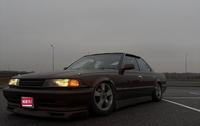 Toyota Mark II VIII (X100), 1991 год, 800 000 рублей, 1 фотография
