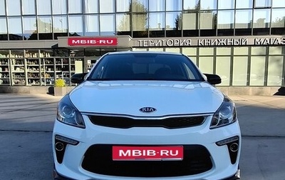 KIA Rio IV, 2018 год, 1 250 000 рублей, 1 фотография