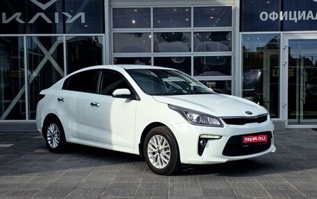 KIA Rio IV, 2017 год, 1 080 000 рублей, 1 фотография