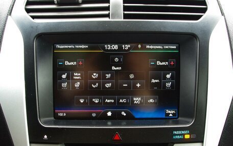 Ford Explorer VI, 2012 год, 1 199 000 рублей, 17 фотография