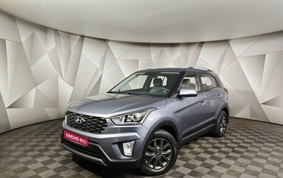 Hyundai Creta I рестайлинг, 2020 год, 2 350 000 рублей, 1 фотография
