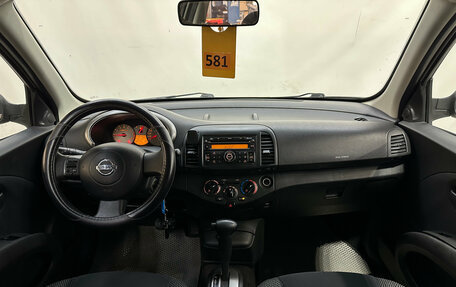 Nissan Micra III, 2007 год, 430 000 рублей, 8 фотография