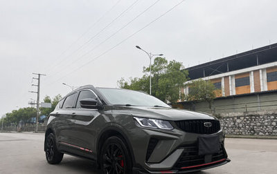 Geely Coolray I, 2023 год, 1 243 000 рублей, 1 фотография