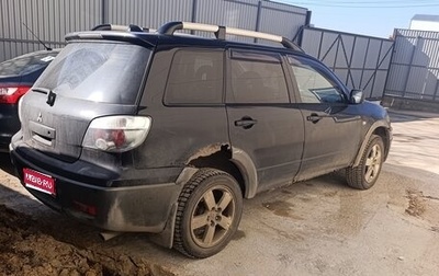 Mitsubishi Outlander III рестайлинг 3, 2005 год, 300 000 рублей, 1 фотография