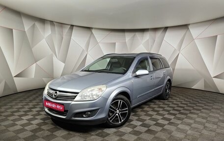 Opel Astra H, 2007 год, 543 000 рублей, 1 фотография
