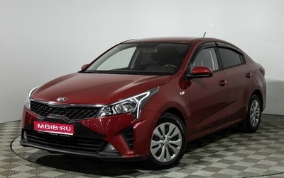 KIA Rio IV, 2021 год, 1 629 700 рублей, 1 фотография