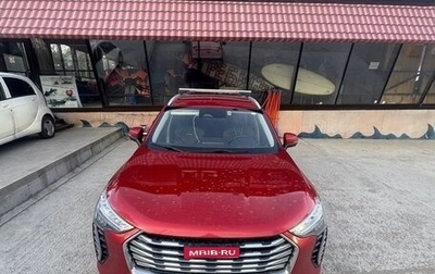 Haval Jolion, 2022 год, 1 199 000 рублей, 1 фотография