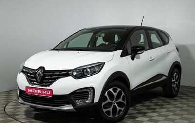 Renault Kaptur I рестайлинг, 2021 год, 1 749 700 рублей, 1 фотография