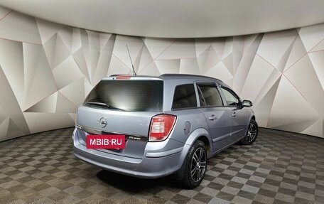 Opel Astra H, 2007 год, 543 000 рублей, 2 фотография