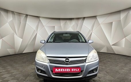 Opel Astra H, 2007 год, 543 000 рублей, 7 фотография