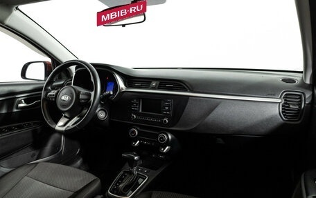 KIA Rio IV, 2021 год, 1 629 700 рублей, 9 фотография