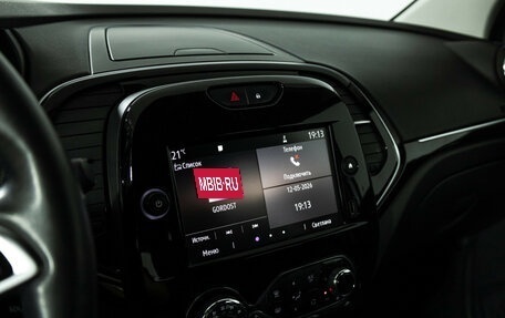Renault Kaptur I рестайлинг, 2021 год, 1 749 700 рублей, 16 фотография