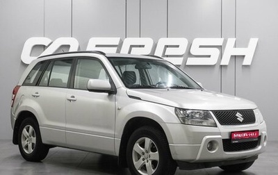 Suzuki Grand Vitara, 2008 год, 1 099 000 рублей, 1 фотография