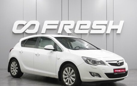 Opel Astra J, 2011 год, 759 000 рублей, 1 фотография