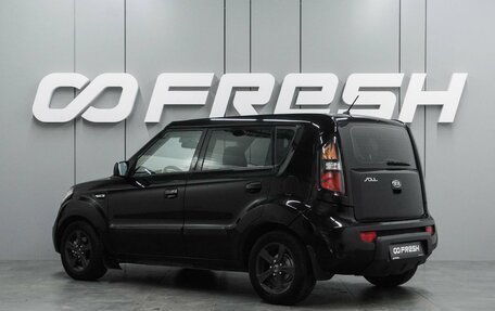 KIA Soul I рестайлинг, 2009 год, 699 000 рублей, 2 фотография