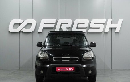 KIA Soul I рестайлинг, 2009 год, 699 000 рублей, 3 фотография