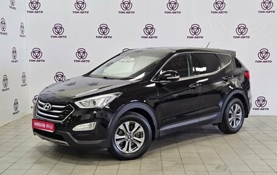Hyundai Santa Fe III рестайлинг, 2015 год, 1 788 000 рублей, 1 фотография