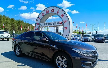 KIA Optima IV, 2016 год, 1 759 995 рублей, 1 фотография