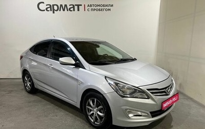 Hyundai Solaris II рестайлинг, 2016 год, 1 030 000 рублей, 1 фотография
