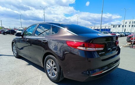 KIA Optima IV, 2016 год, 1 759 995 рублей, 5 фотография