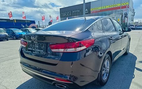 KIA Optima IV, 2016 год, 1 759 995 рублей, 7 фотография