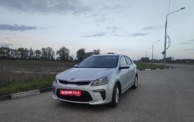 KIA Rio IV, 2019 год, 1 550 000 рублей, 1 фотография