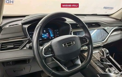 Geely Atlas, 2023 год, 1 383 000 рублей, 1 фотография