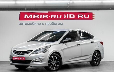 Hyundai Solaris II рестайлинг, 2015 год, 790 000 рублей, 1 фотография