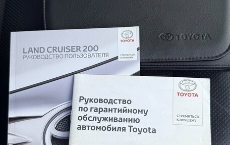 Toyota Land Cruiser 200, 2015 год, 5 900 000 рублей, 13 фотография