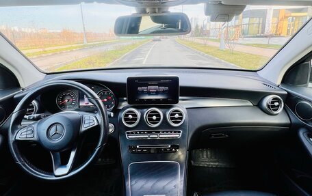 Mercedes-Benz GLC, 2017 год, 2 800 000 рублей, 9 фотография