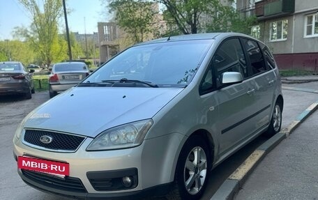 Ford C-MAX I рестайлинг, 2006 год, 350 000 рублей, 4 фотография