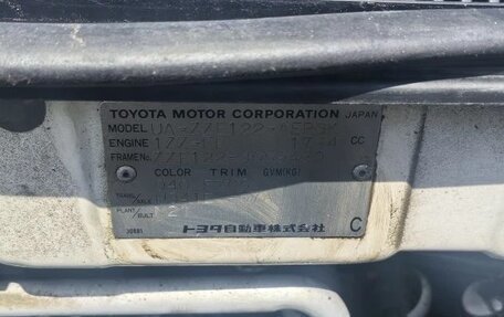 Toyota Corolla, 2002 год, 420 000 рублей, 5 фотография