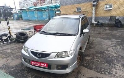Mazda Premacy III, 1999 год, 120 000 рублей, 1 фотография