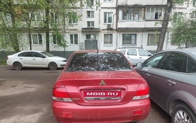 Mitsubishi Lancer IX, 2006 год, 300 000 рублей, 1 фотография