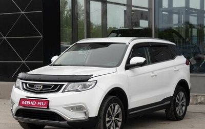 Geely Atlas I, 2021 год, 2 100 000 рублей, 1 фотография